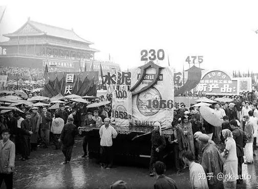 Peasants celebrate the doubling of cement production from 1952 to 1956, Avenue of Eternal Peace, Beijing.